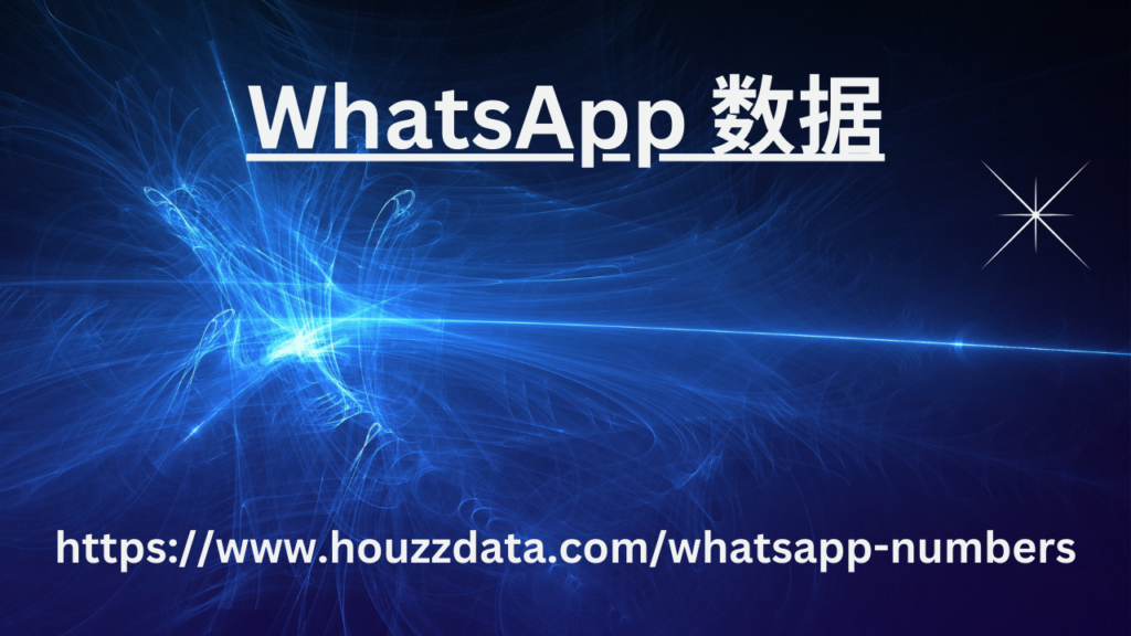 https://www.houzzdata.com/whatsapp-numbers