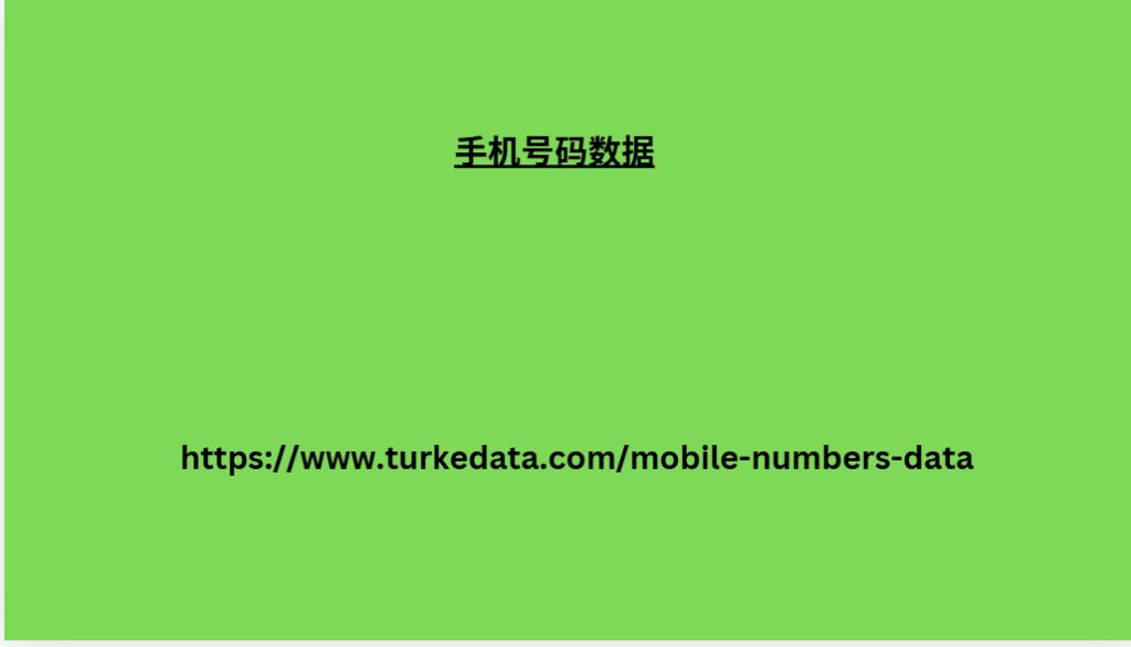 https://www.turkedata.com/