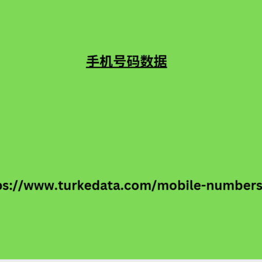 https://www.turkedata.com/