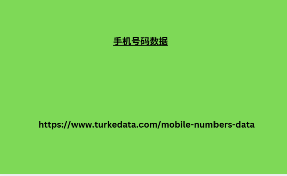 https://www.turkedata.com/